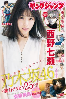 乐队男孩